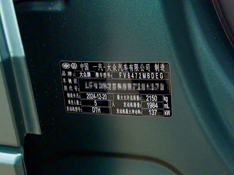 2025�� ̽��L 330TSI ������ӢCity��