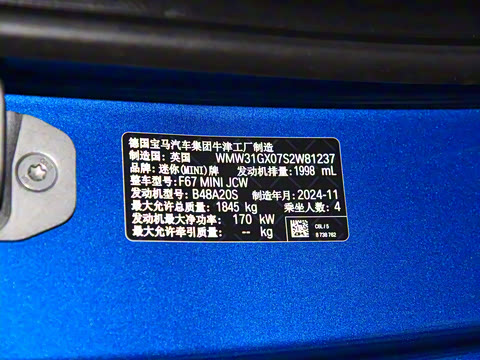 2025�� JOHN COOPER WORKS CABRIO