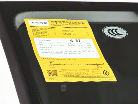 2025�� Pro 380TSI ��ҫ��