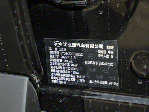 2025�� DM-i �Ǽݰ� 75KM�����