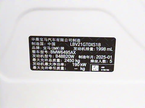 2025�� xDrive30L ������ M�˶���װ