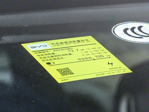 2025�� EV �Ǽݰ� 520km �����