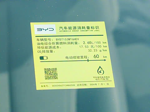 2025�� DM-i �Ǽݰ� 80KM������