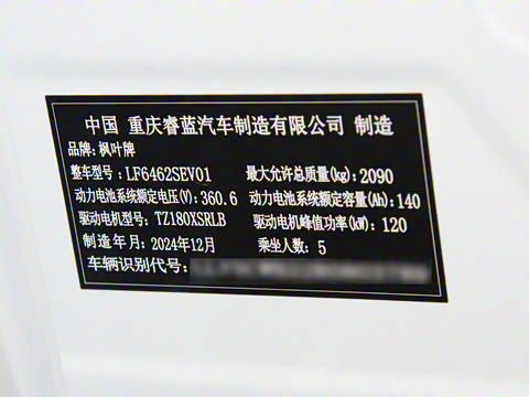 2024�� 450km ��ҫ��