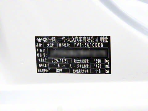 2025�� 300TSI DSG׿Խ��