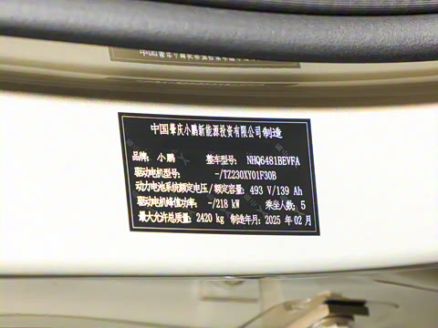 2025�� 625 ������ Max �콢��