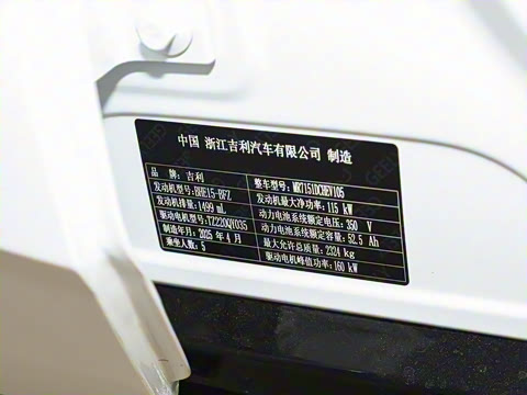 2025�� 130km EM-P ̽����