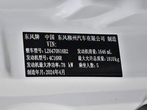 2023�� M5 1.6L ʵ���� 5��