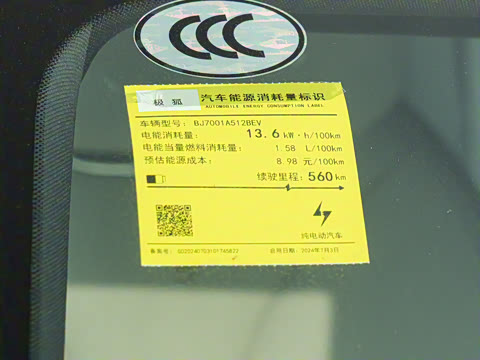 2025�� 560MAX 185kW