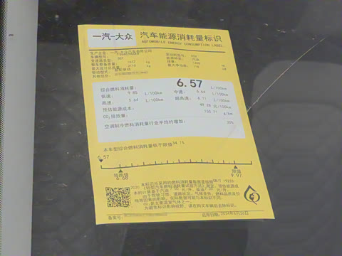 2025�� ������ 300TSI