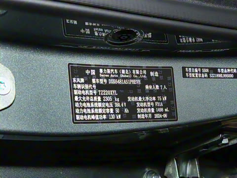 2024�� ��ҫ�� 100KM������ 7��