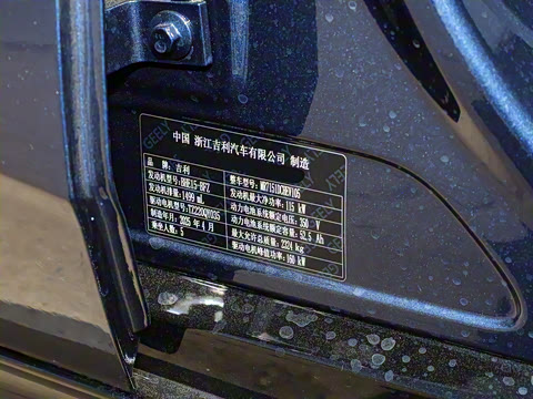 2025�� 130km EM-P ̽����