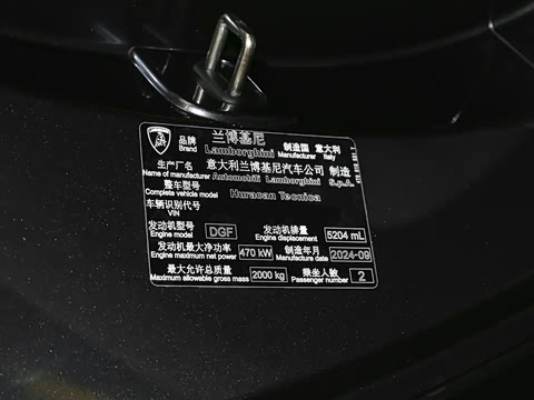 2023�� Hurac��n Tecnica