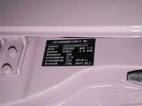 2024�� �ഺ�� 330KM������