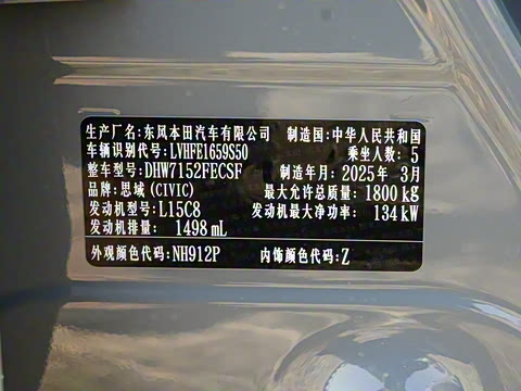 2025�� 240TURBO CVT ��ȤPro