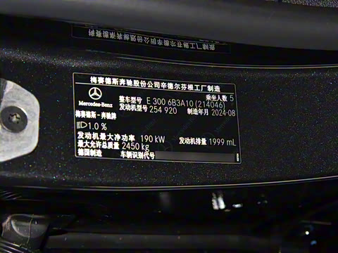 2025�� E 300 ʱ�����˶���