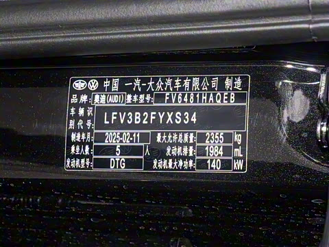 2025�� 45�����ذ� 40 TFSI ʱ�ж�����