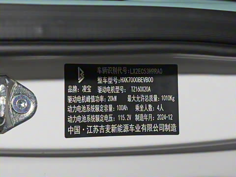 2025�� ΢��� 11.52kWh