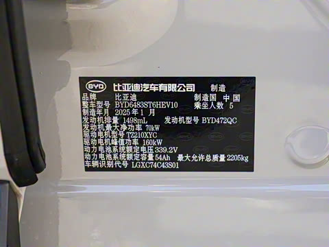 2025�� DM-i �Ǽݰ� 112KM ������