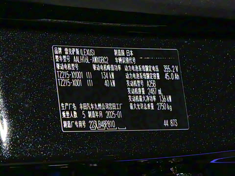 2025�� 450h+ ����������