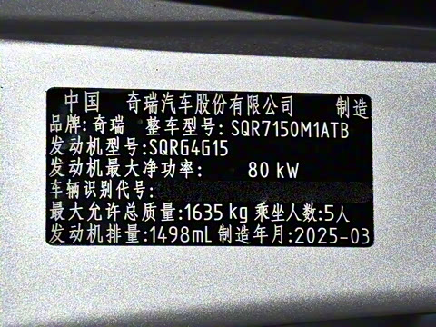 2025�� ׿Խ�� 1.5L CVT������