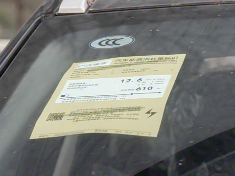 2023�� Plus 610 ������