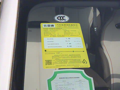 2024�� ��ҫ�� DM-i 120KM׿Խ��