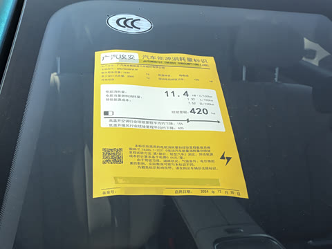 2025�� 420������