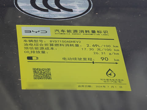 2025�� DM-i �Ǽݰ� 120KM������