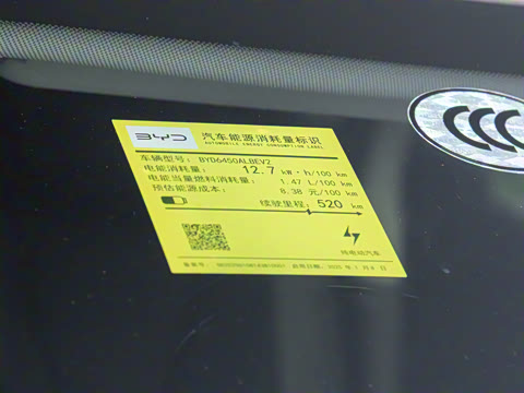 2025�� 520KM�콢�Ǻ���