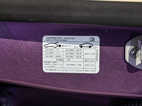 2025�� ���� 251km Max