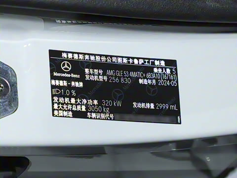 2025�� AMG GLE 53 4MATIC+