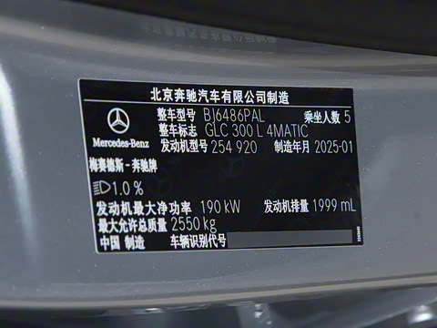 2025�� GLC 300 L 4MATIC ������ 5��