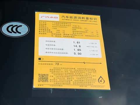 2024�� e:PHEV ������