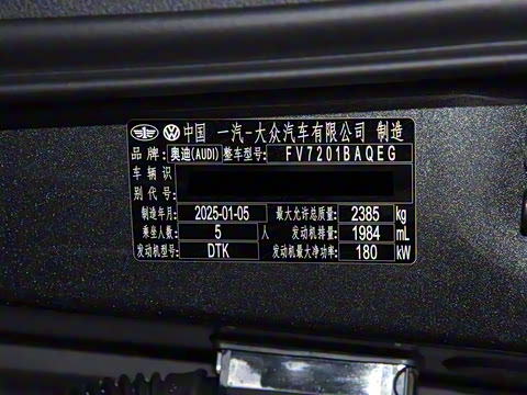 2025�� �Ŀ� 45 TFSI quattro ��ѡ������