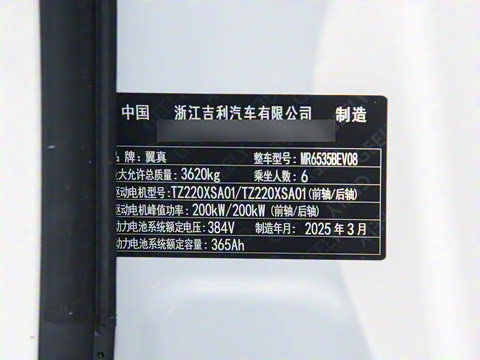 2025�� 805km�콢������