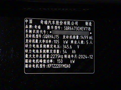 2025�� 1.5T 130km ���� 5��