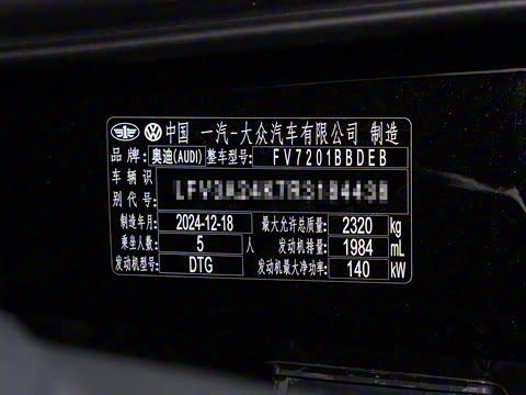 2025�� 40 TFSI ����������