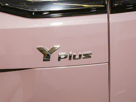 2025�� Plus 510 ������