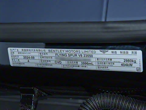 2024�� 4.0T V8 Mulliner