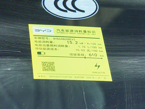 2025�� 610�Ǻ���