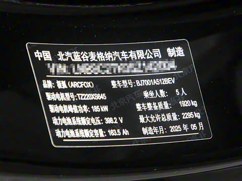 2025�� 560PRO 185kW