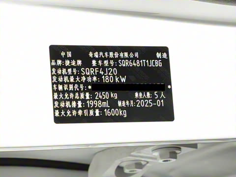 2025�� 2.0T �Զ�����20������