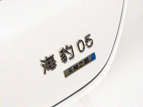 2025�� DM-i �Ǽݰ� 120KM�콢��