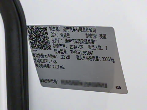 2025�� 2.7T �����