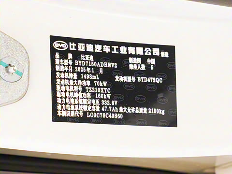 2025�� DM-i �Ǽݰ� 120KM�콢��