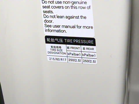 2025�� �Ǽݰ� 510KM ������