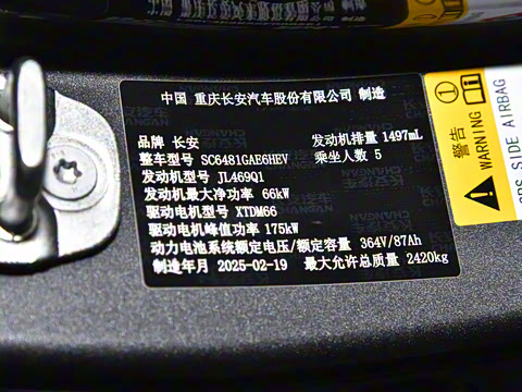 2025�� 215Max ��ΪǬ���Ǽ�ADS SE���̰�