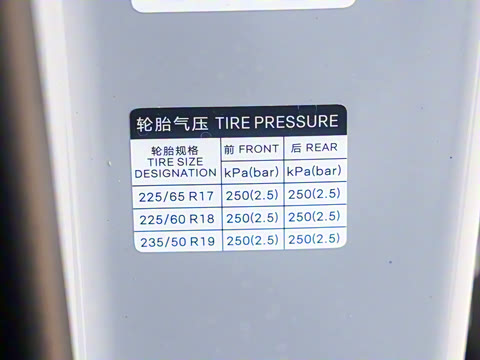 2025�� DM-i �Ǽݰ� 115KM������