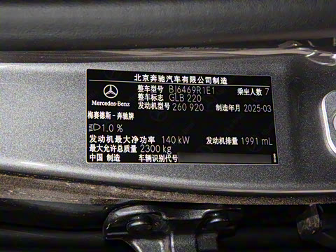 2025�� GLB 220 ʱ����